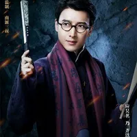 Tề Chiết Thủy「Bát gia」