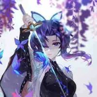 Shinobu kocho