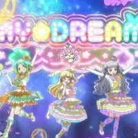 My Dream