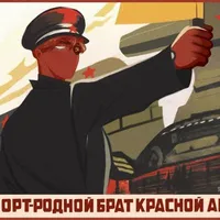 Ussr