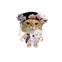 Na êu MaoMao🌷💚