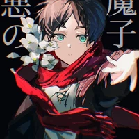 Eren Yeager