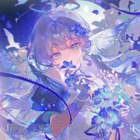 #.𝒀𝒐𝒖𝒓𝒖._♬