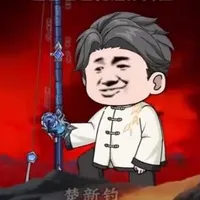 Giang lão