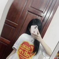 Lê Yến (cái iếm)