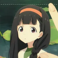 Rin
