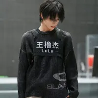 Vương Lỗ Kiệt ( ai cao hơn anh ? )