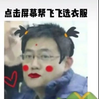 Lý Phi_chủ tịch hội khỉ nhoi nhoi🐒