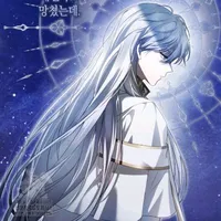 Yurien De Harden Kyrie