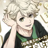Kira Ryosuke