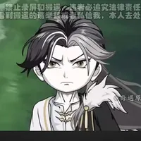 nguyên thủy nhân