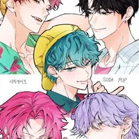 Saja boys (trừ ai thì trừ)