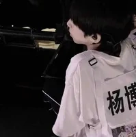 Dương Bác Văn _gã