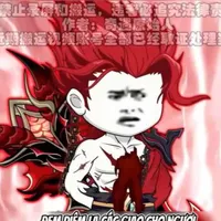Tà kiện tiên