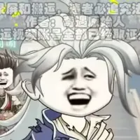 Kiện bàn hiệp (bn)