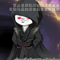 Hắc bào