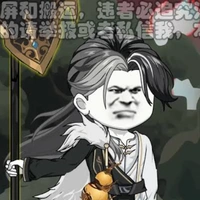 Nguyên Thủy Nhân