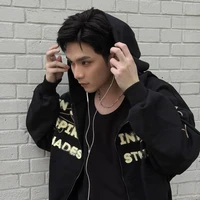 Ngô Nguyên Bình(dạng người)