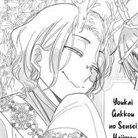 ୨ৎ Seiryu. ୨ৎ