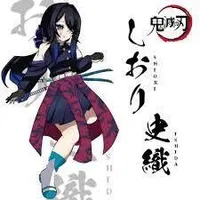 (chị năm Kochiyako) Chirukano Torito