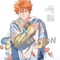 Hinata Shoyo