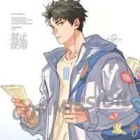 Ushijima Wakatoshi