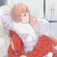 Yaku Morisuke