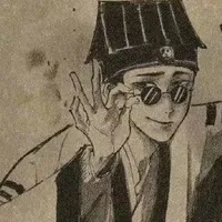 hàn hàn