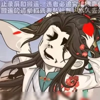 Gia Cát Tiên Quân