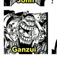 Ganzui