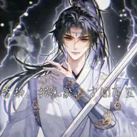 Diệp Thanh Hàn HT