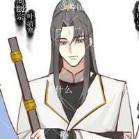 Diệp Thanh Hàn TL