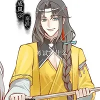 Tần Hoài TL