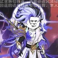 Thập Thế Vô Địch_Vấn Tâm