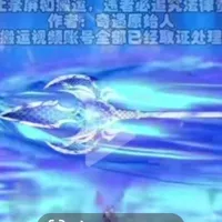 Đại huyết long thương