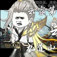 Vân Diệp