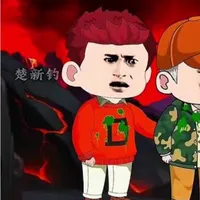 hạ thiếu gia