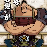 Jozu