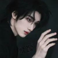 Đinh Trình Hâm