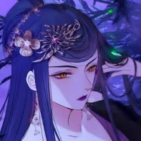 Ngu Tử Diên - Giang phu nhân