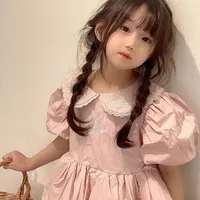 Thư ( lúc nhỏ )
