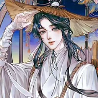 Tạ Liên