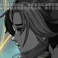 Nguyên Thủy Nhân