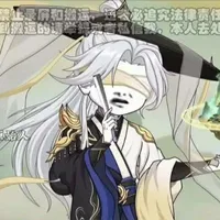 Thính Thiền Nhân