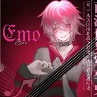 Hiha emo