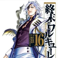 hades