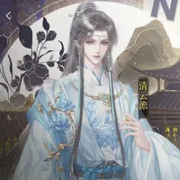 Đế Dương Thành-hoàng hậu nam/phụ thân y