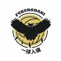 Fukurodani (-1 vài người)