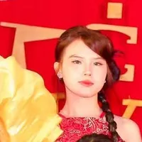 Hân