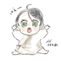inosuke Hashibira